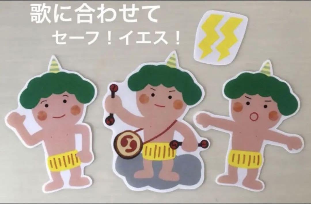 【確認用】保育教材 マグネットシアター(かみなりどんがやってきた) 確認用】保育教材 マグネットシアター(かみなりどんがやってきた)