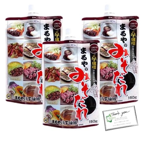 まるや 八丁味噌　万能みそだれ１５０ｇ × 3袋セット　味噌カツ　おでん　みそ炒め マヨネーズのサムネイル
