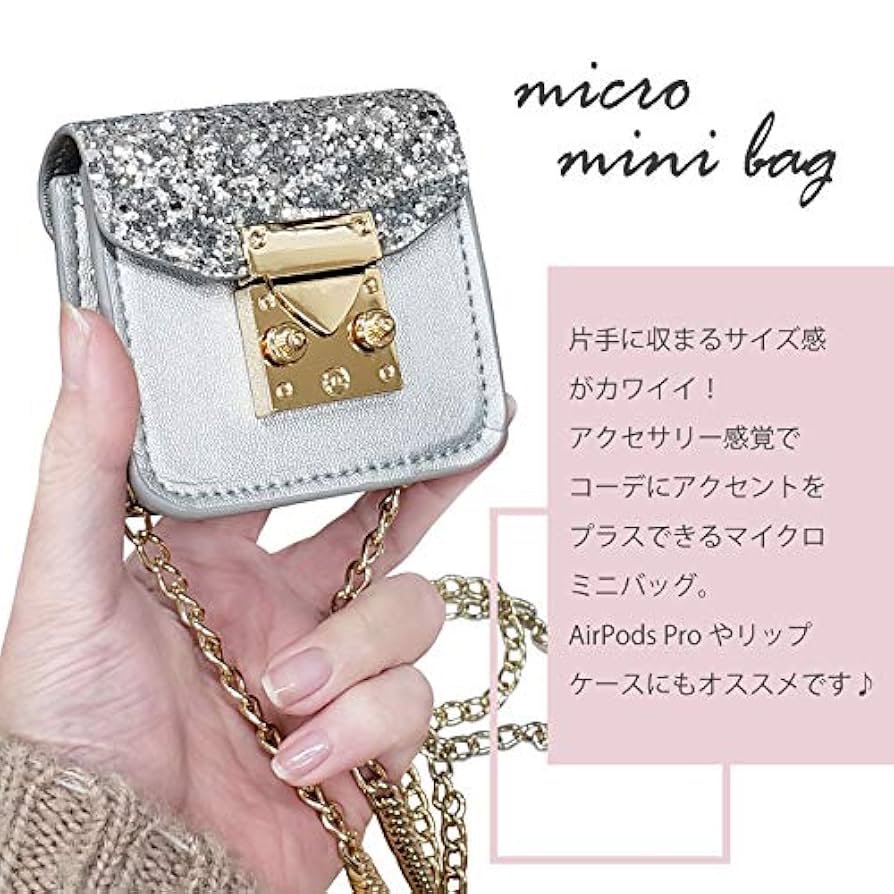 新品　♡ミニチェーン付きHモチーフAirPodsケース♡ 新品 ♡ミニチェーン付きHモチーフAirPodsケース