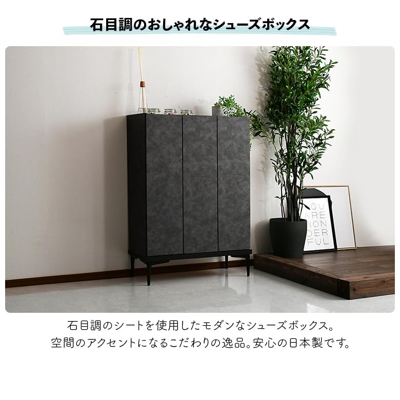 Amazon｜シューズボックス 下駄箱 靴箱 幅75cm 国産 日本製 シューズ