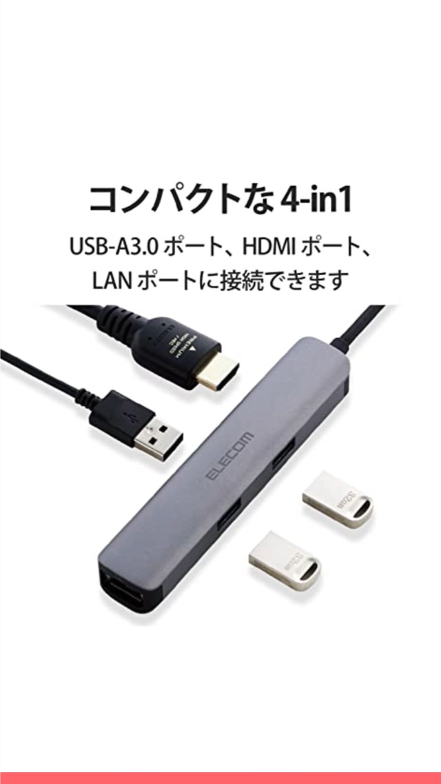 Amazon.co.jp: エレコム USB Type-C ハブ ドッキングステーション 5-in