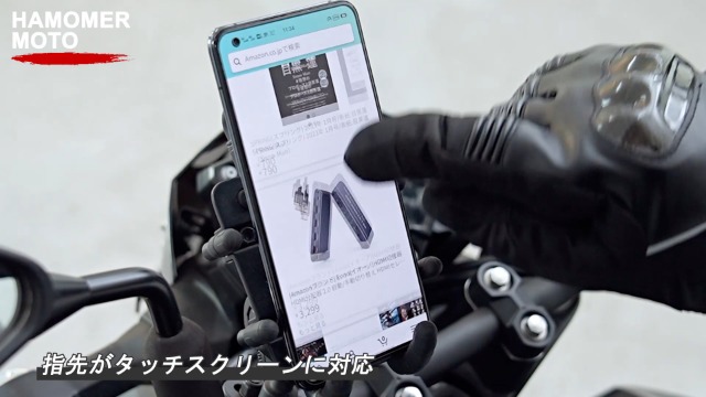 Amazon.co.jp: 電熱グローブ バイク グローブ 冬 日本製炭素繊維保護