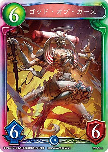 リバース・オブ・シャドール アジア版3箱 リバース・オブ