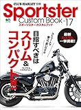 Sportster Custom Book Vol.17