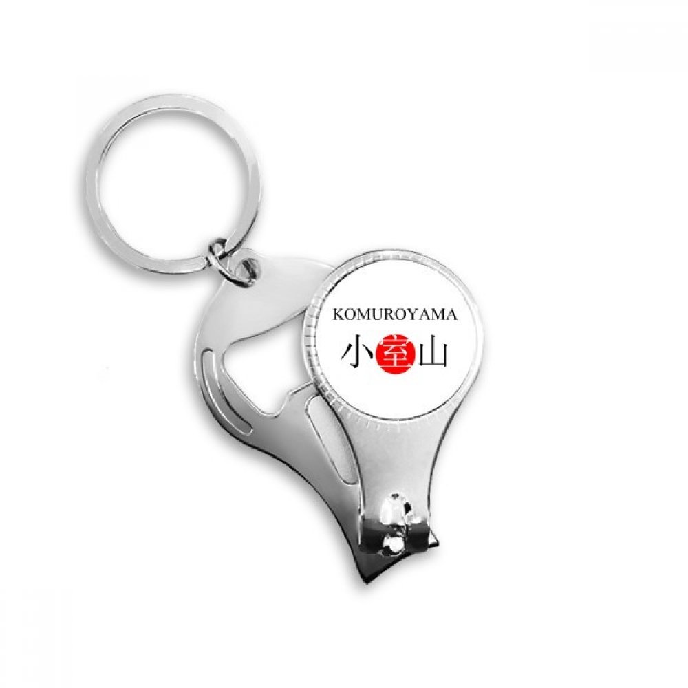Porte-clés décapsuleur en métal Komuroyama ouvre-bouteille Rouge Soleil ergonomique