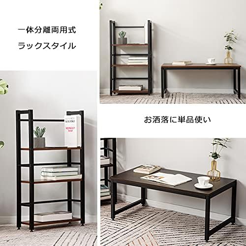 Amazon | Donext パソコンデスク 収納ラック付 幅110×奥行48×高さ90cm