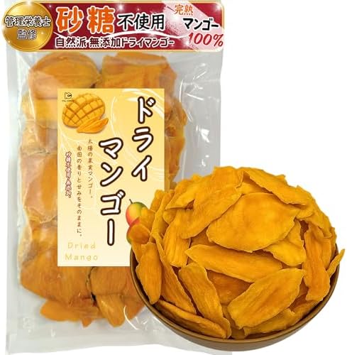 （18:00時点） 管理栄養士監修 ドライマンゴー 無添加 砂糖不使用 ドライフルーツ マンゴー 250g 残留農 薬検査済｜自然な甘みそのまま・おやつやヨーグルトに｜低温乾燥製法・ケオロミート種 【Key Collect】ドライマンゴ ー250x1P