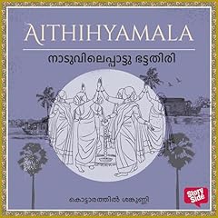 Couverture de Naduvileppaattu Bhattathiri (Malayalam Edition)