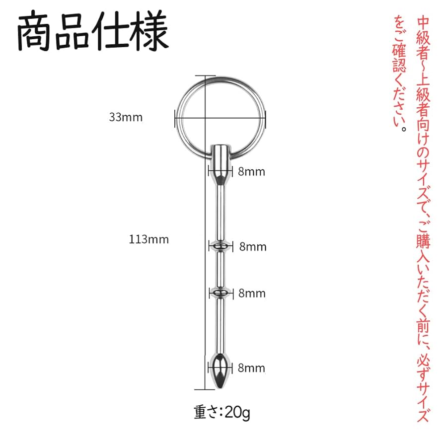 お値下げアンティーク　ステンレス製尿道ブジー12本セットケース付き Amazon | Yemax 尿道プラグ 尿道ブジー 尿道拡張 7点セット