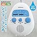 Ohm (OHM) RAD-S798Z 03-5039 Electric AudioComm Radio, Shower Radio, Can Listen in The Bath, IPX4, Eyelash Proof Shape, AM/FM Hanging Type