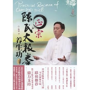 Paperback English interprets essentials lectures (Chinese edidion) Pinyin: ying yu kou yi jing yao jiao cheng Book