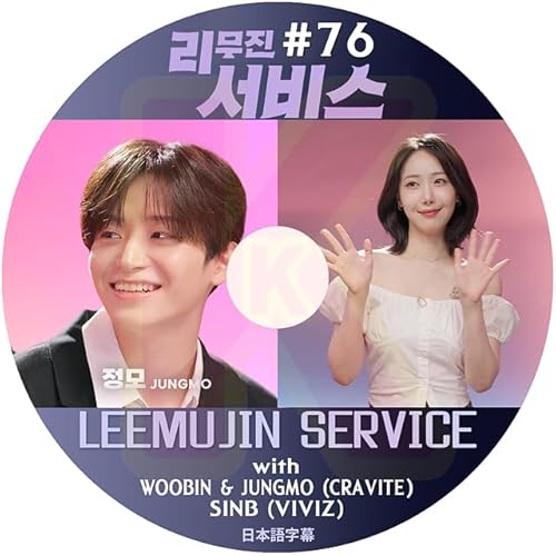 K-POP DVD CRAVITY/VIVIZ LEEMUJIN SERVICE #76 ���{�ꎚ������ KPOP DVD