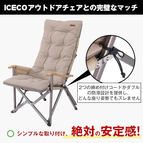 Amazon.co.jp: ICECO: アクセサリー