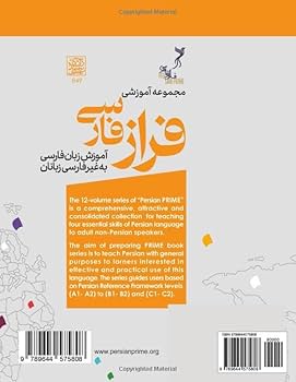 新品　Persian (Comprehensive Grammars) Persian (Routledge Comprehensive Grammars): Yousef, Saeed