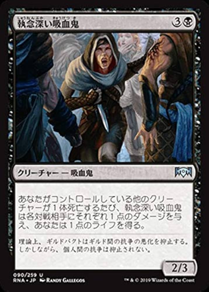 MTG マナ吸収 初版 サインド まあまあ綺麗 ミントモール / MINT GAMES MTG(東日本橋) / 【OTP】【JPN
