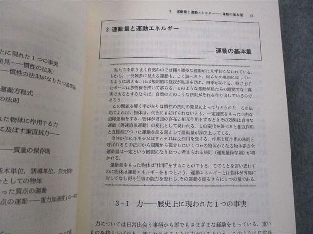Amazon.co.jp: VM12-002 駿台文庫 駿台受験叢書 大学入試 必修