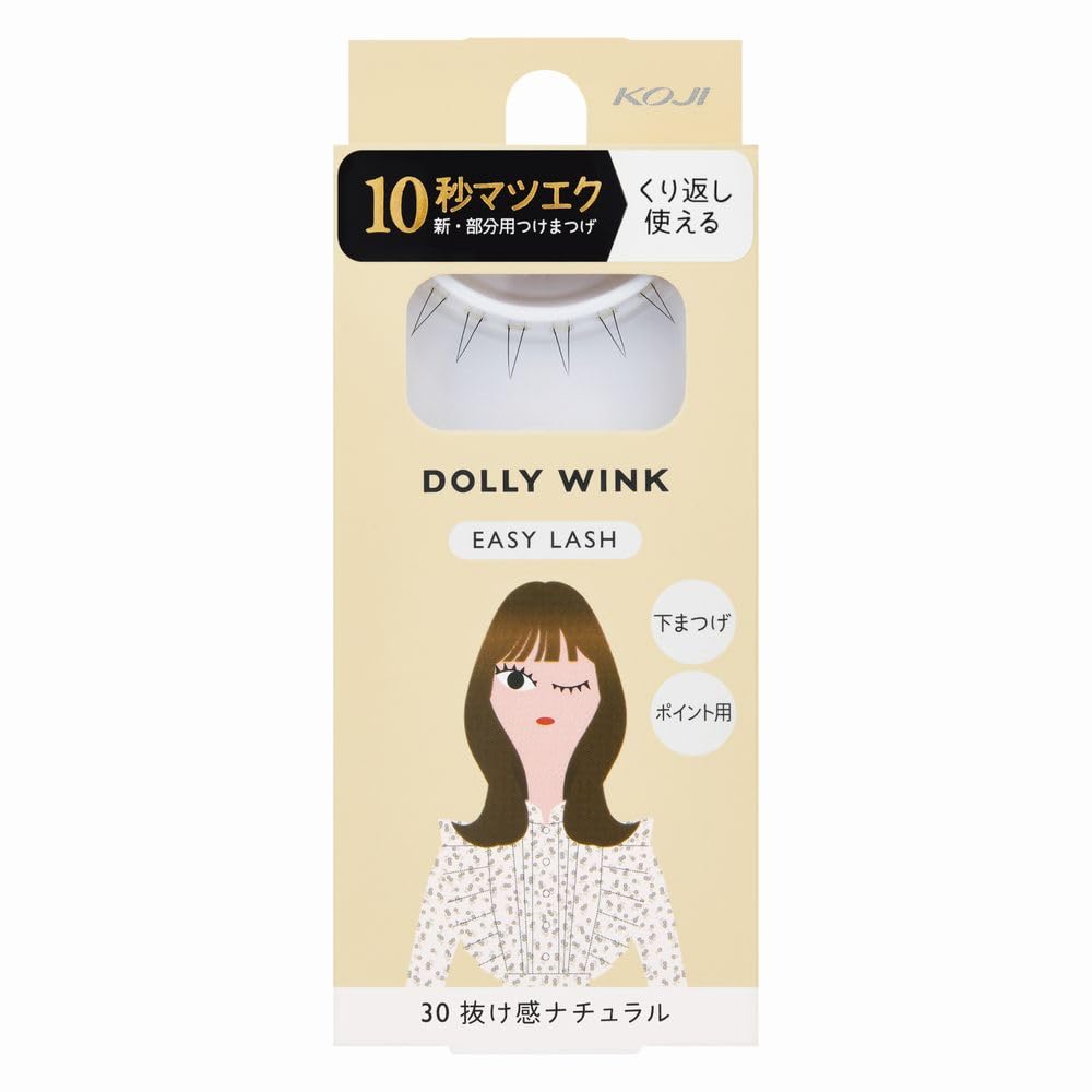 Amazon.co.jp: Dolly Wink Easy Lash No. 30 Natural with Gaps : Beauty