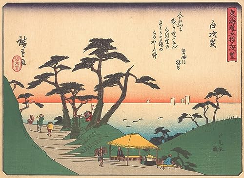 Tableau Shirasuka de Hiroshige : impression d'art Tokaido vintage pour chambre 60x90cm