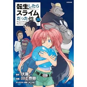 日本の本 本泥棒 | マークース ズーサック, Zusak,Markus, 真佐子, 入江