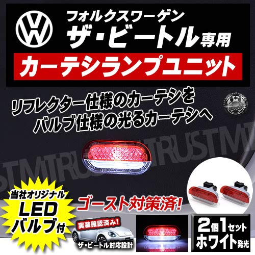 フォルクスワーゲン・ビートル型ブリキ製ランプ フォルクスワーゲン・ビートル型ブリキ製ランプ