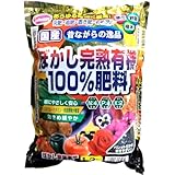 サンアンドホープ ぼかし完熟有機100%肥料 5kg 国産 昔ながらの逸品 あらゆる植物に最適 効き目緩やか ペレットでまきやすい 草花・野菜・植木