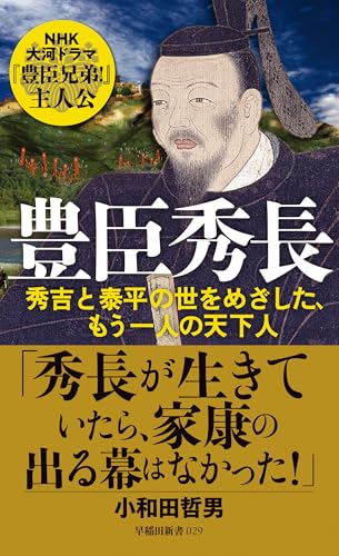 本の表紙