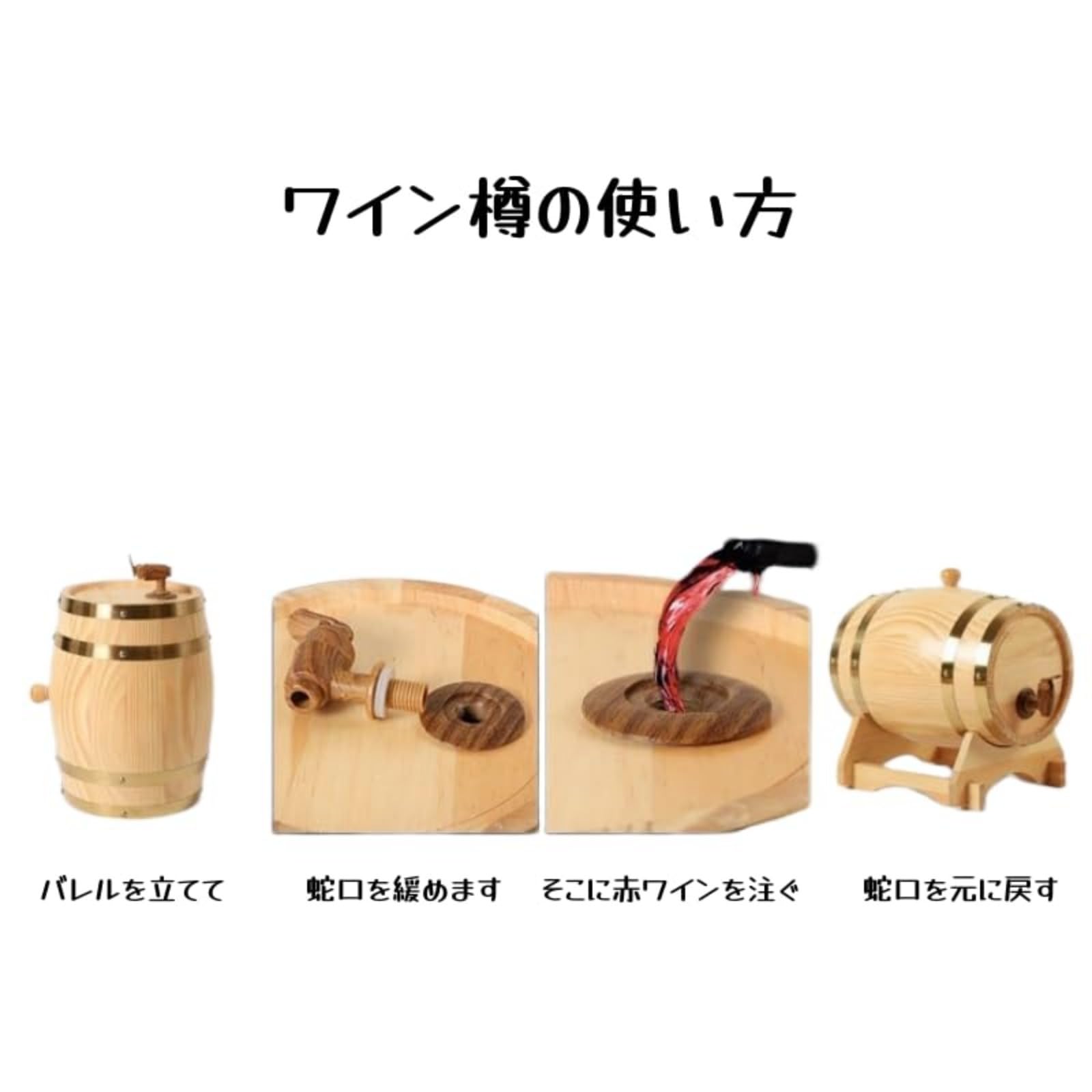 Amazon.co.jp: Bxzzuis 木樽オークオーク樽、オークワイン樽