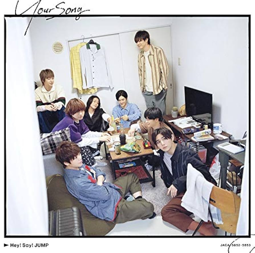 Amazon.co.jp: Your Song (初回限定盤1) - Hey! Say! JUMP (特典