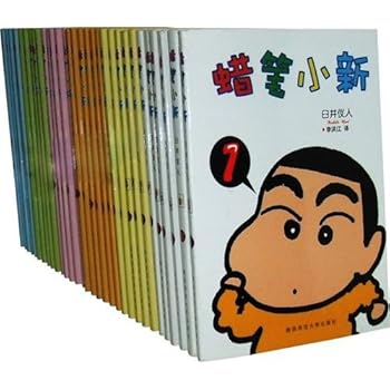 Paperback Crayon (set of 32 volumes) (small format) (Paperback) [Chinese] Book