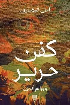 Paperback ??? ???? ?????? ???? Book
