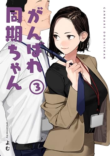 yoshitako【プロフィール必読！】様 リクエスト 2点 まとめ商品 仕事の関係で髪暗くしたぜ🪮 @decokashi