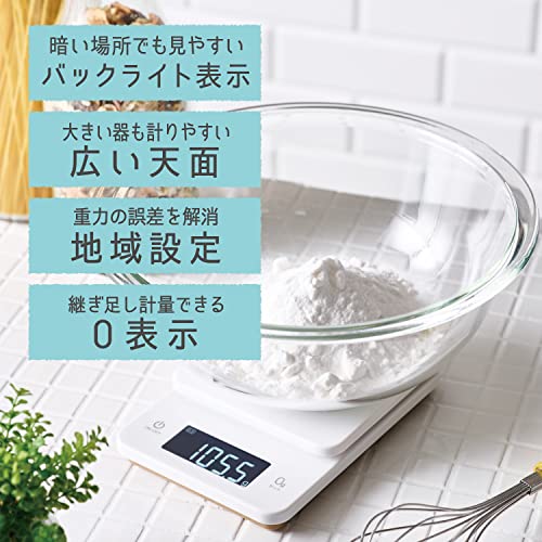 エレコム(ELECOM) エレコム キッチンスケール 最大3kg 最小0.5g表示 バックライト付 0g表示 自動電源オフ ホワイト HCS-KSA01WH の商品画像 1
