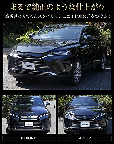 ハリアー80系 グリルガーニッシュセット 14PCS+2PCS