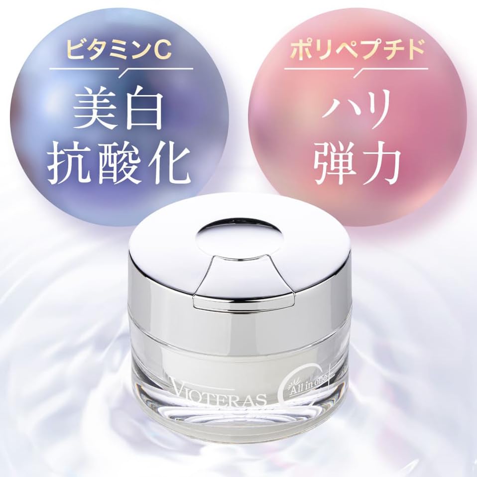 Amazon.co.jp: VIOTERAS（ヴィオテラス） Cオールインワンゲル EX 1個