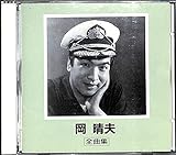 �A�[�e�B�X�g�S�ȏW �����v