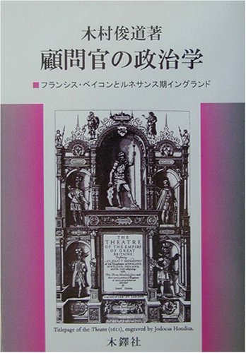 Amazon.co.jp: 木村 俊道: 本、バイオグラフィー、最新アップデート