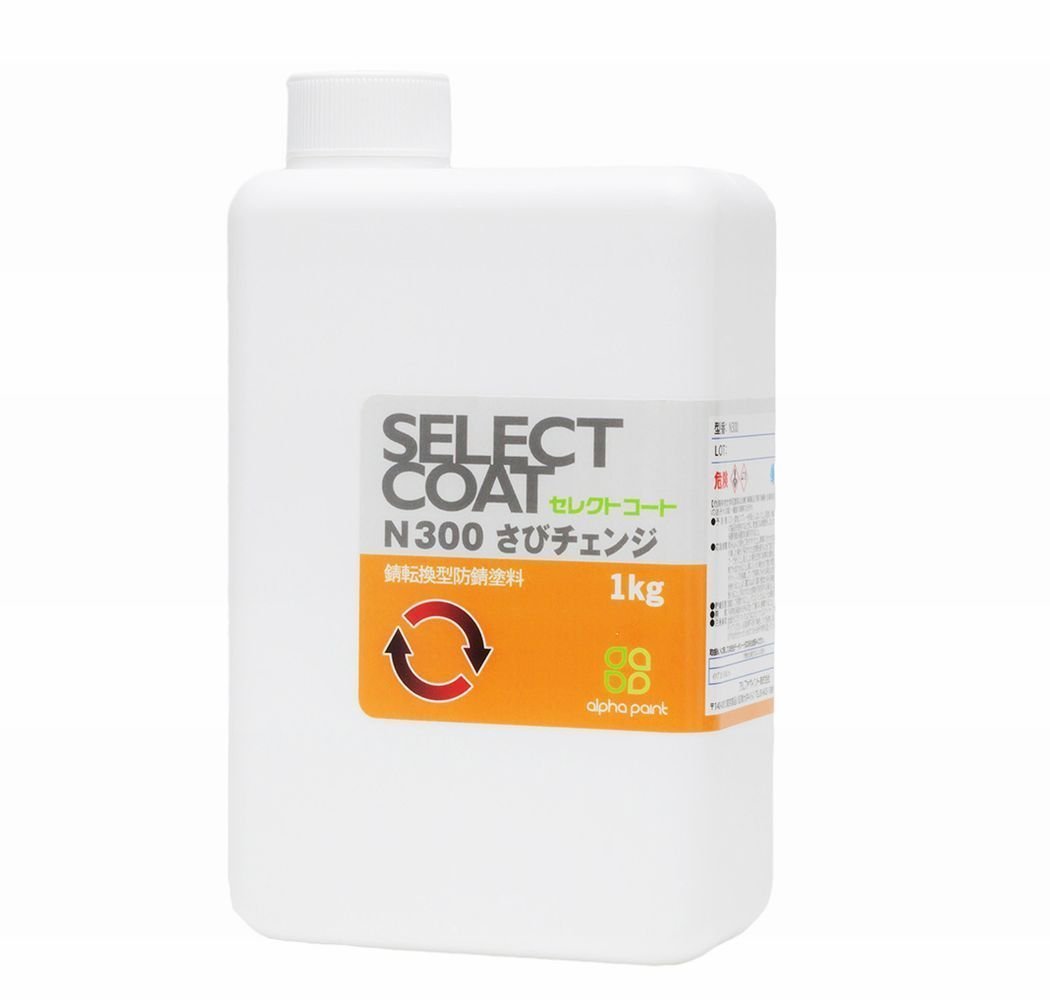 Amazon.co.jp: セレクトコート N300( さびチェンジ ) 1kg 1 液常温架橋