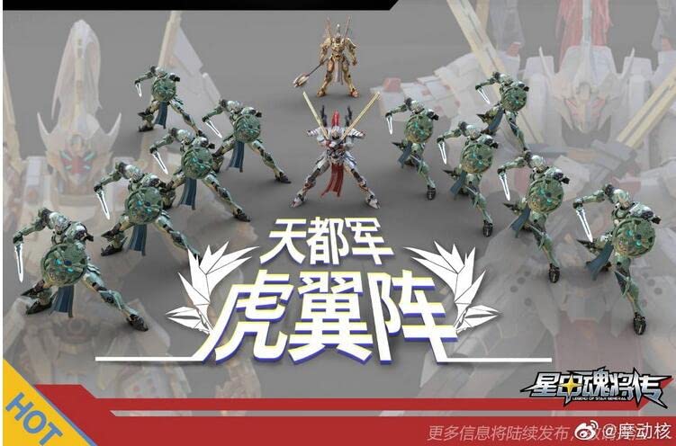 エムエムマシン　プラモデル 絶版プラモデル情報局: 今井科学「エムエムマシン」のプラモデル