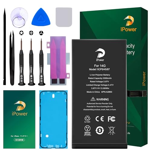 Amazon | iPower for iPhone 14 バッテリー互換 大容量3590mAh
