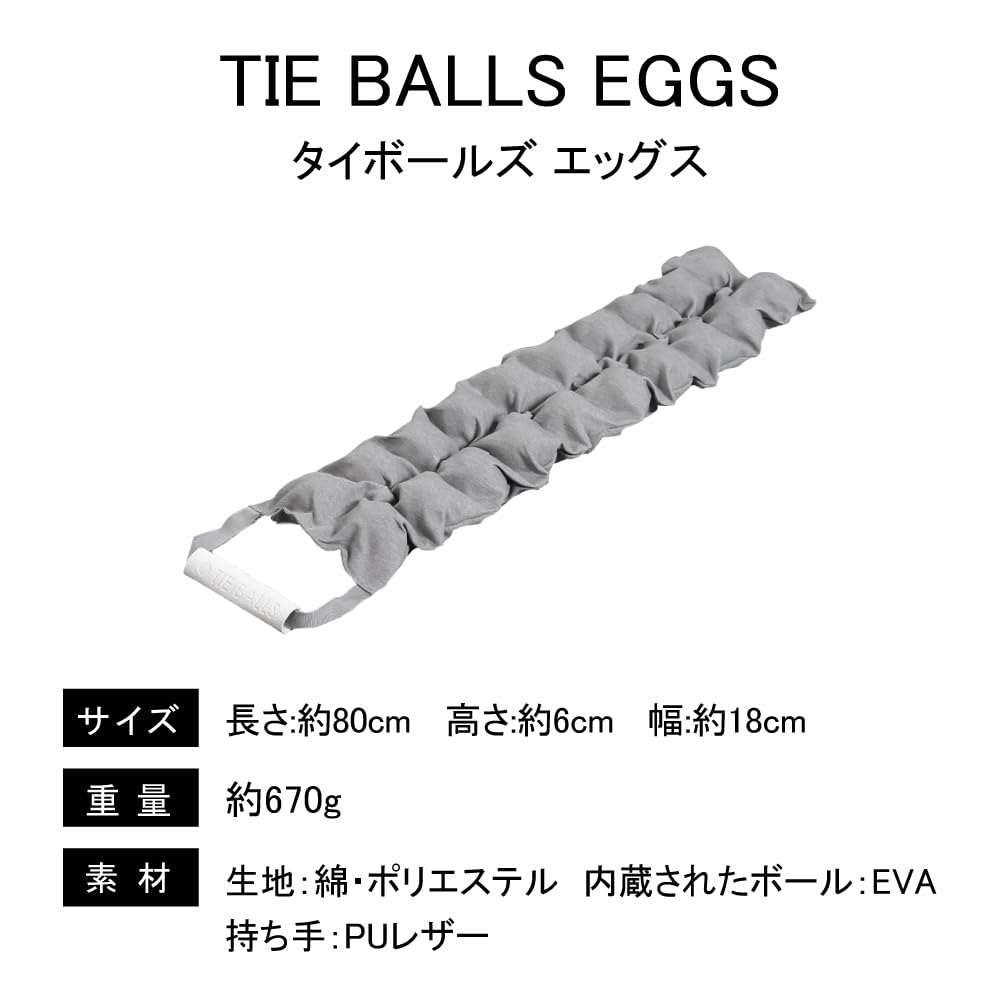 Amazon.co.jp: [amepla] アメプラ タイボールズエッグス 背中