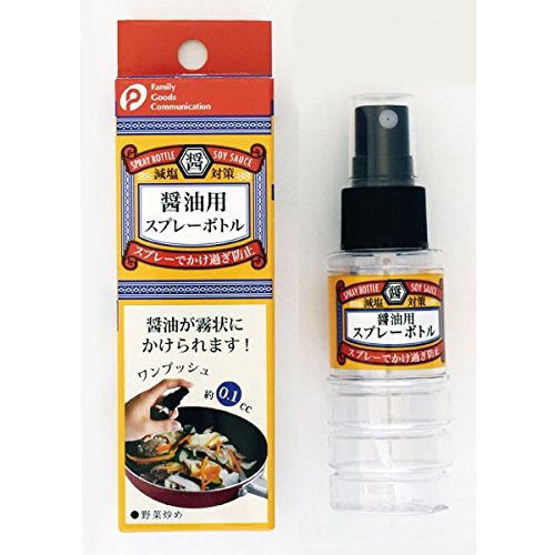 醤油用スプレーボトル 醤油用スプレーボトル