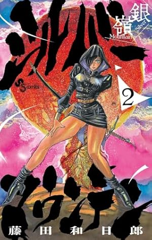 からくりサーカス 完全版』全26巻 専用ボックス入り全巻セット (少年