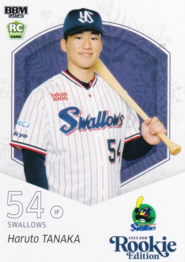 Amazon.co.jp: ベースボールカード 041 田中陽翔 東京ヤクルト