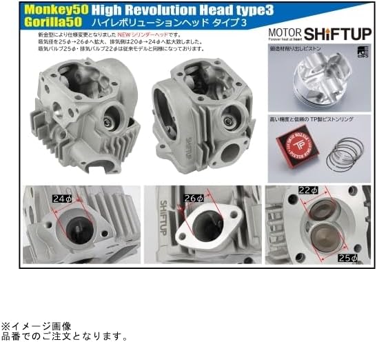 2輪 キタコ 75cc LIGHTボアアップKIT シルバーシリンダー 212-1013481