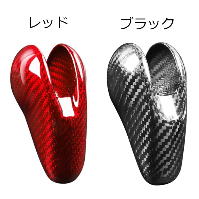 Amazon | ポルシェ適合品 カーボン シフトノブ カバー PDK 718