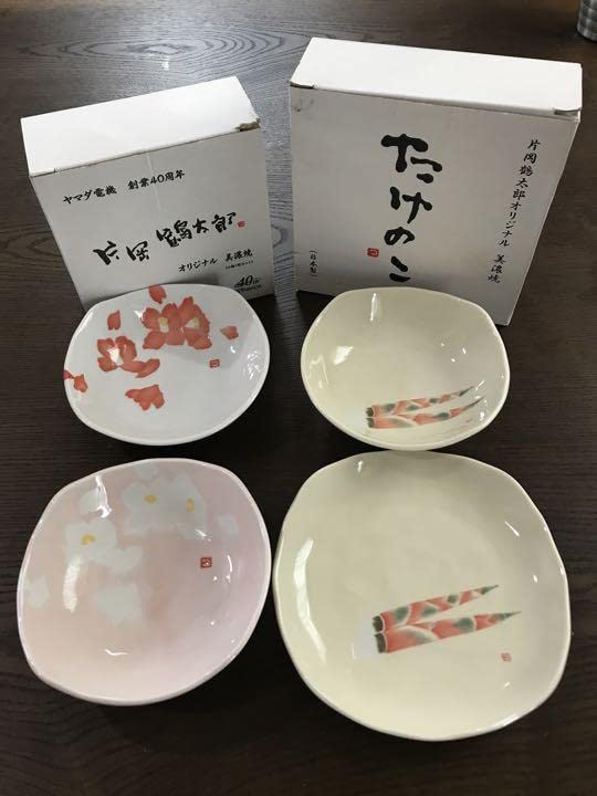 Amazon.co.jp: 片岡鶴太郎デザイン 美濃焼 お皿 4枚セット : おもちゃ