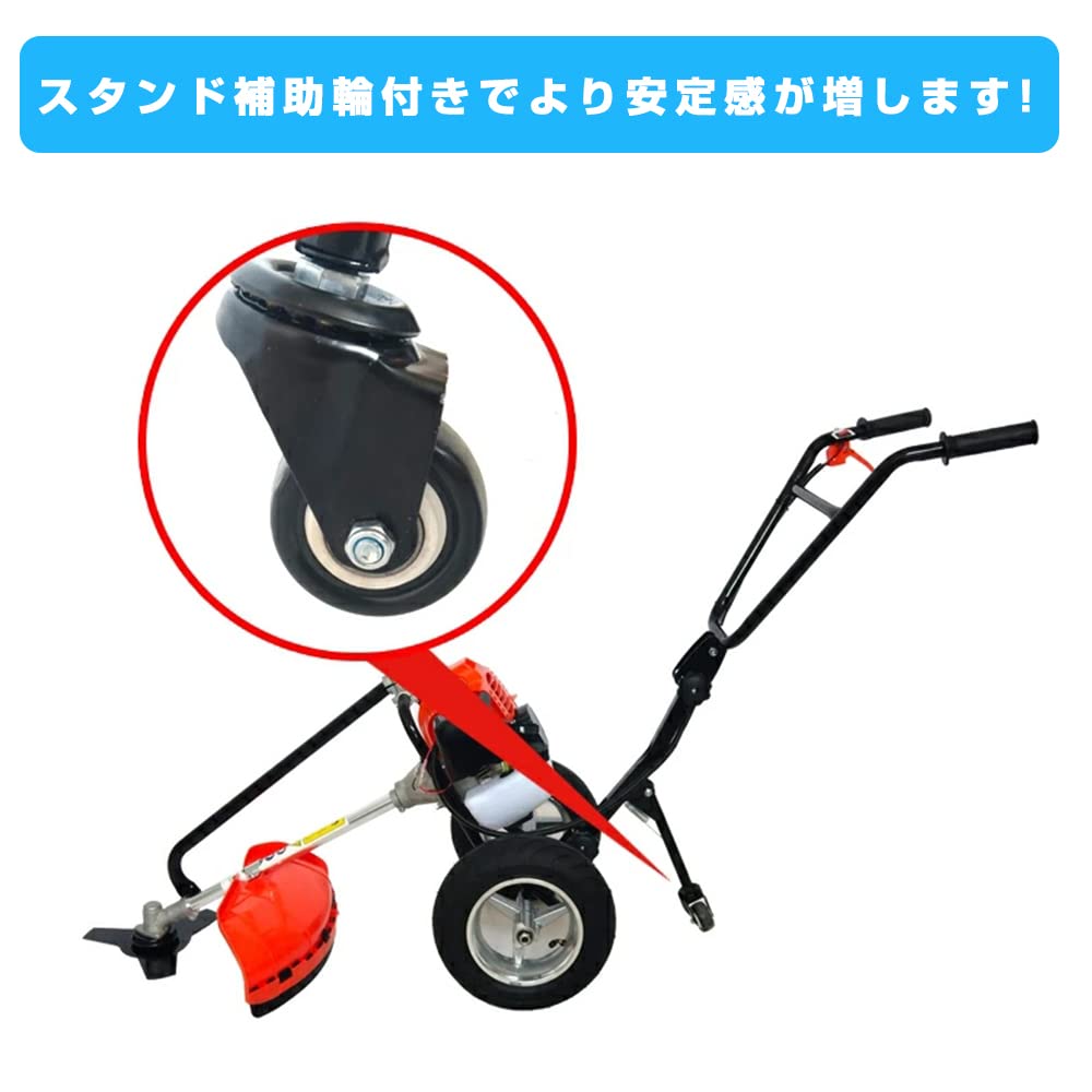 手押し草刈り機 52cc 2スト 美品