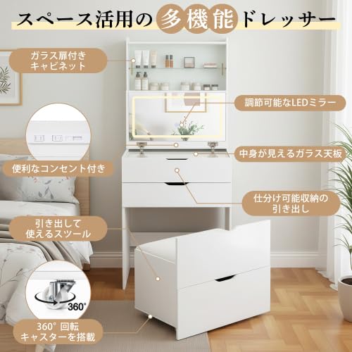 Amazon｜ドレッサー 幅60cm 3色LED 無段階調節 コンセント USB付き