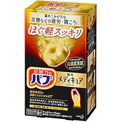 Amazon | バブ 【セット】メディキュア 発汗リフレッシュ浴&ほぐ軽