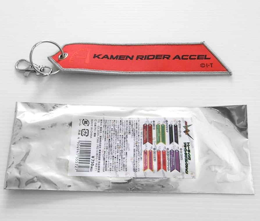 Amazon.co.jp: W アクセル トレーディング フライトタグ